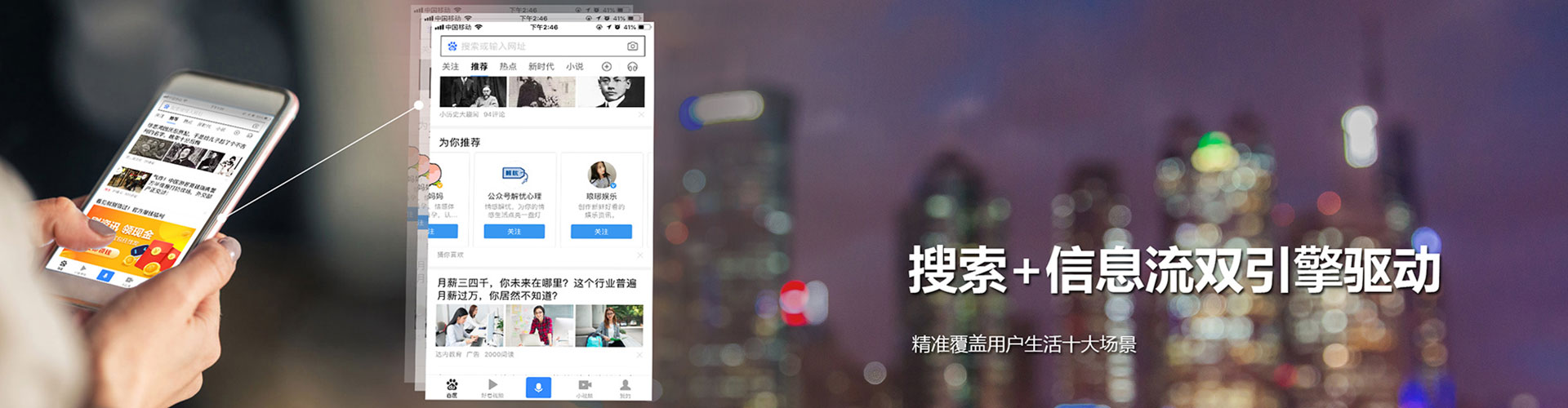 邓州竞价排名