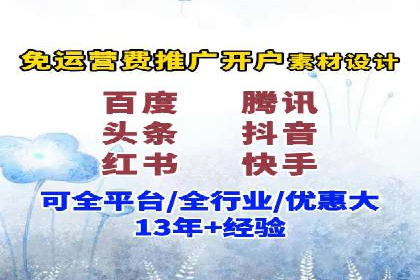 百度包年竞价如何助力中小企业发展